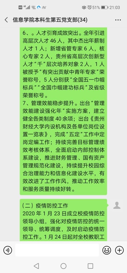 网络博彩