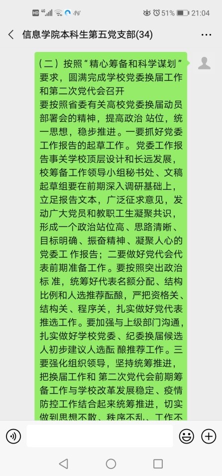 网络博彩