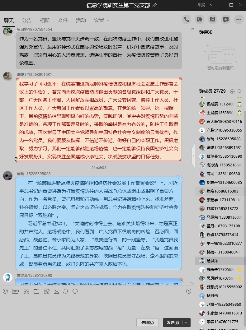 网络博彩