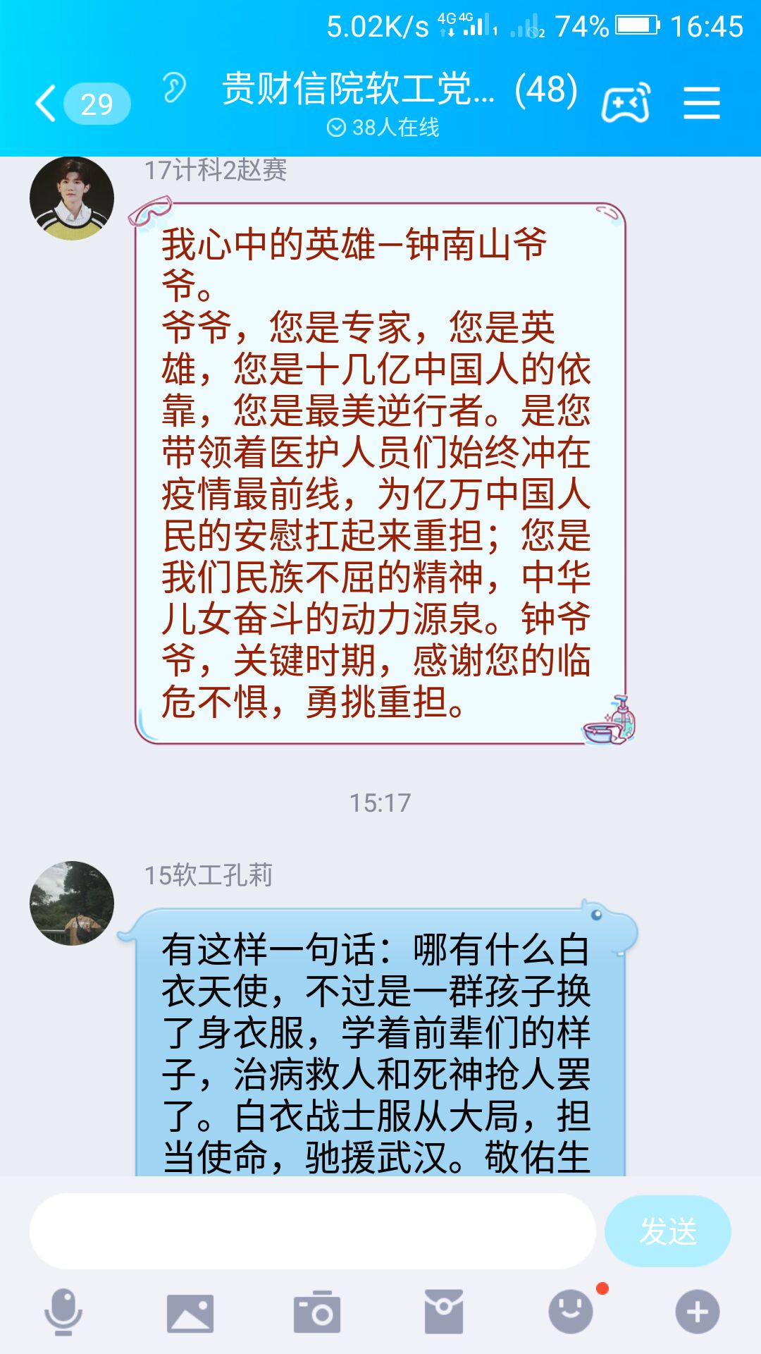 网络博彩
