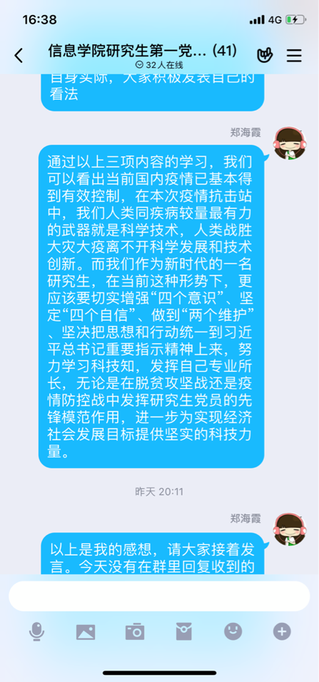 网络博彩