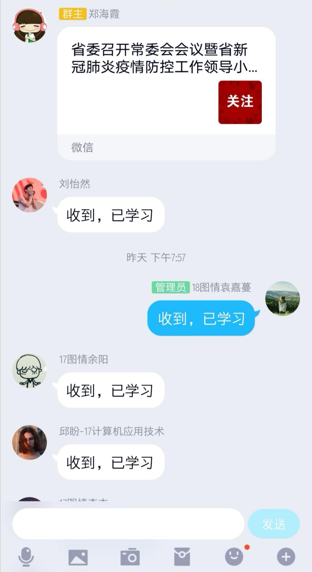 网络博彩