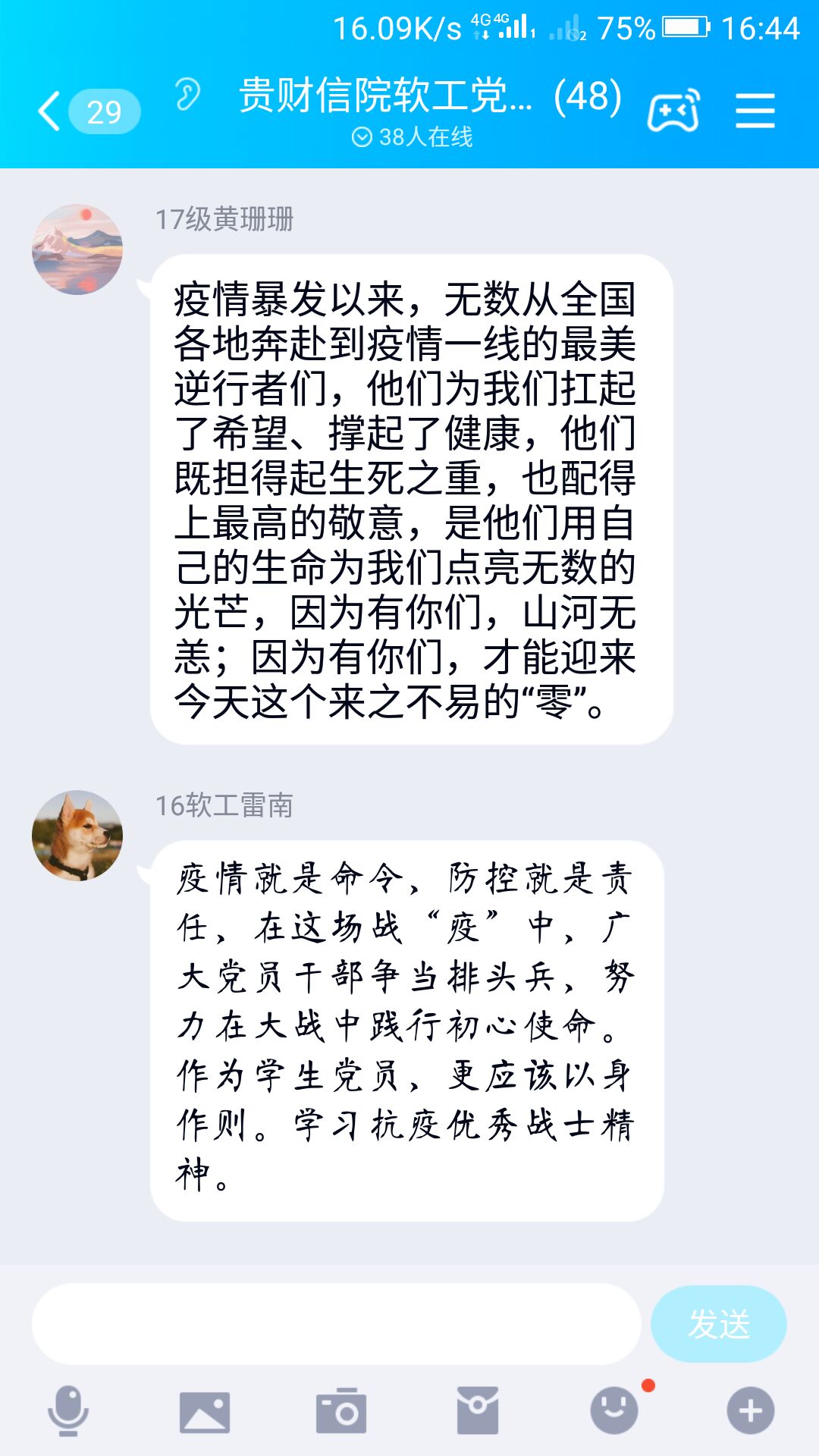 网络博彩