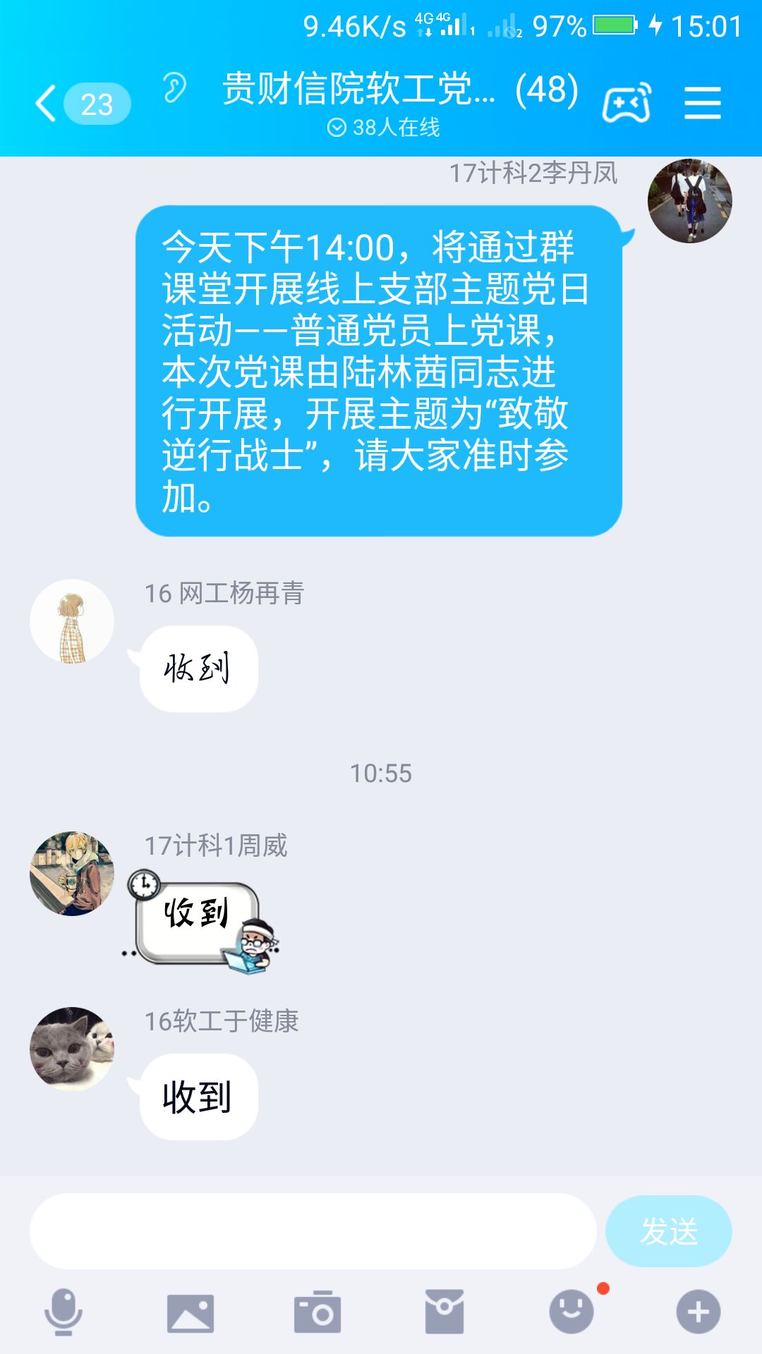 网络博彩